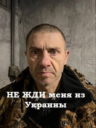 Фотография Расторгуев Виталий Петрович, погибший солдат СВО
