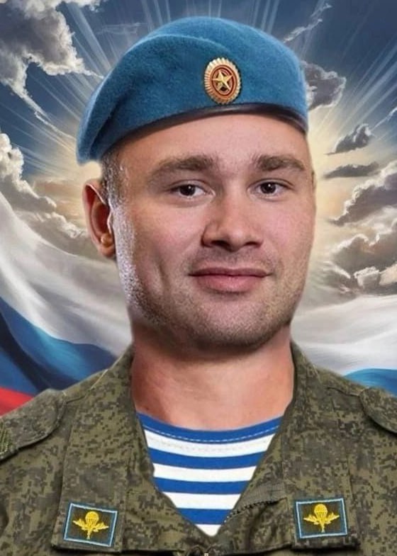 Фотография Придня Сергей Владимирович, погибший солдат СВО