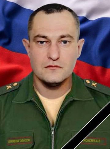 Фотография Моисеев Андрей Валерьевич, погибший солдат СВО