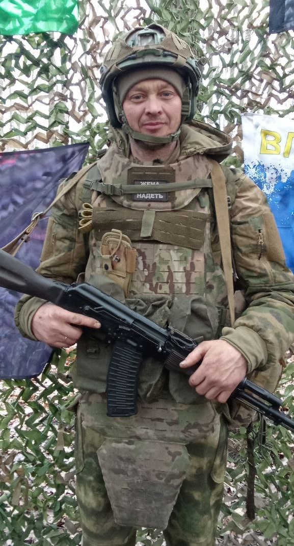 Фотография Башкевич Алексей Евгеньевич, погибший солдат СВО