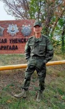 Фотография Михайлов Юрий Егорович, погибший солдат СВО