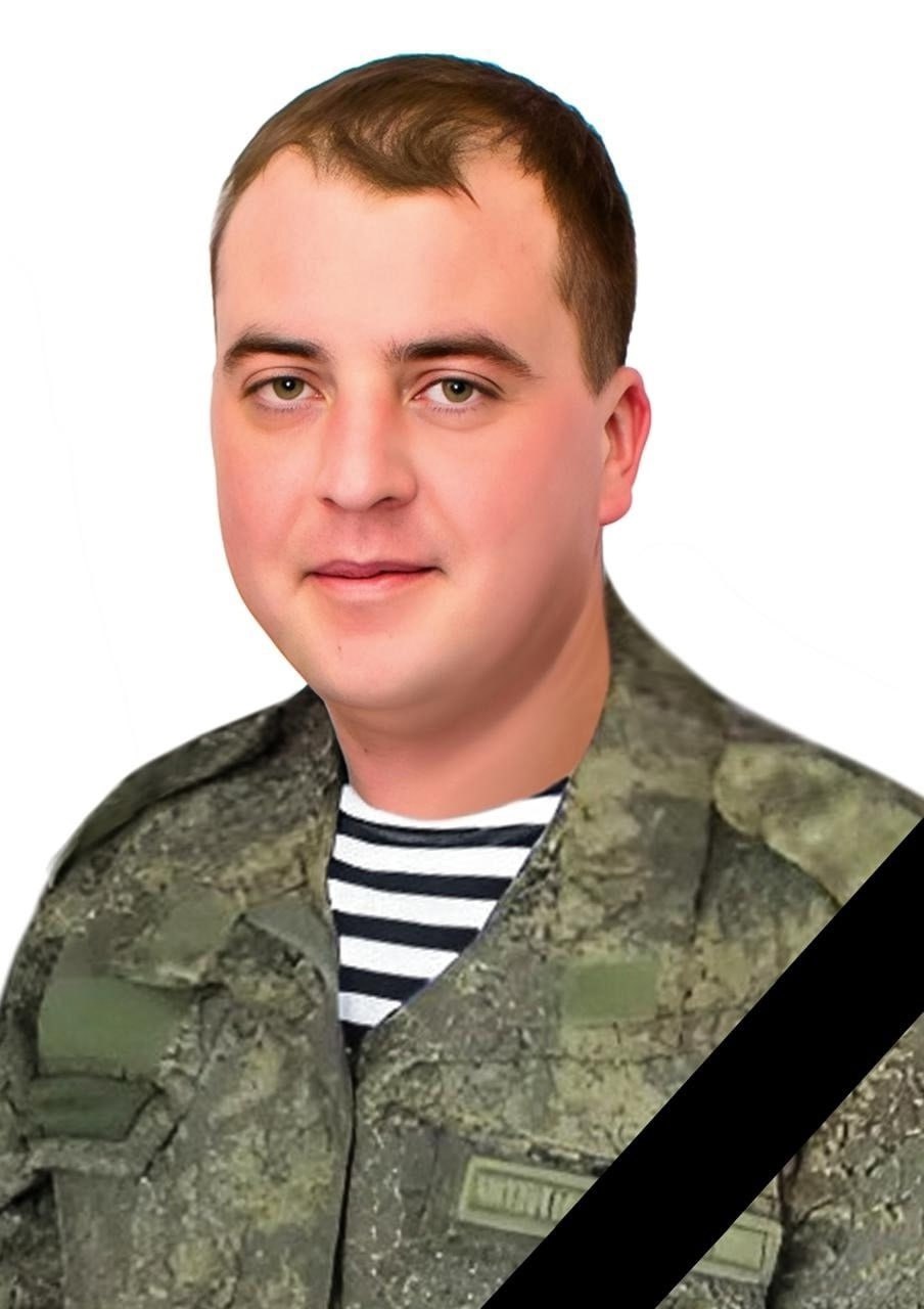 Фотография Аляев Евгений Сергеевич, погибший солдат СВО