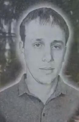 Фотография Познахарёв Павел Юрьевич, погибший солдат СВО
