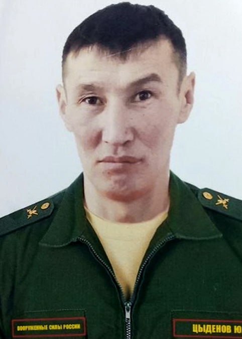 Фотография Цыденов Юрий Алексеевич, погибший солдат СВО
