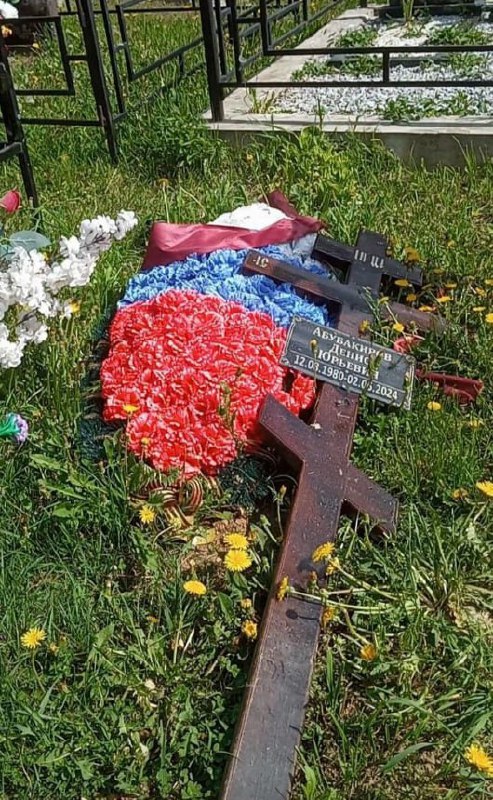 Фотография Абубакиров Денис Юрьевич, погибший солдат СВО
