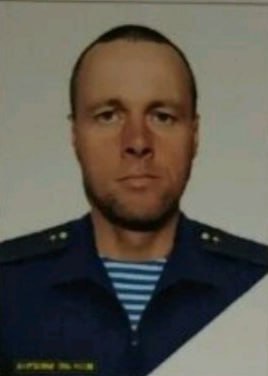 Фотография Сергеев Андрей Владимирович, погибший солдат СВО