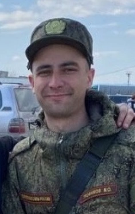 Фотография Трофимов Максим Олегович, погибший солдат СВО