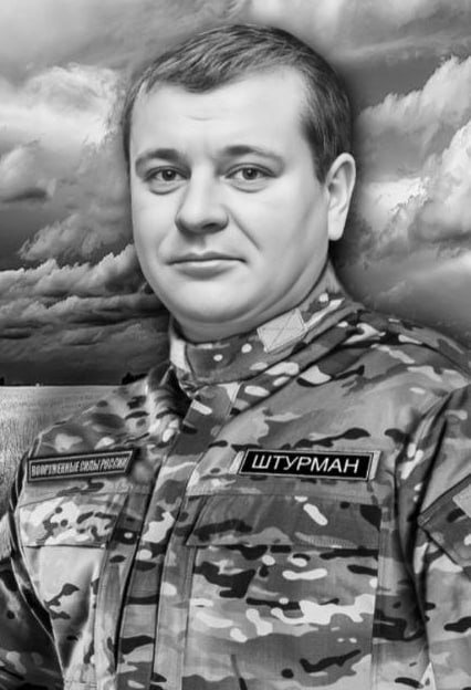 Фотография Сухоносов Дмитрий Юрьевич, погибший солдат СВО