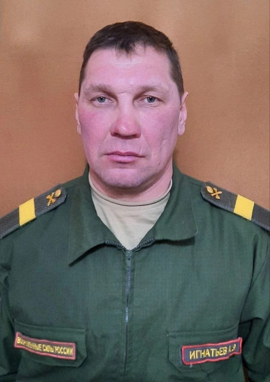 Фотография Игнатьев Алексей Эдуардович, погибший солдат СВО