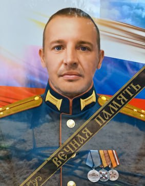 Фотография Ефименко Александр Валерьевич, погибший солдат СВО