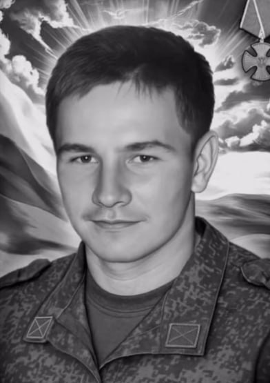 Фотография Литвинцев Андрей Иванович, погибший солдат СВО