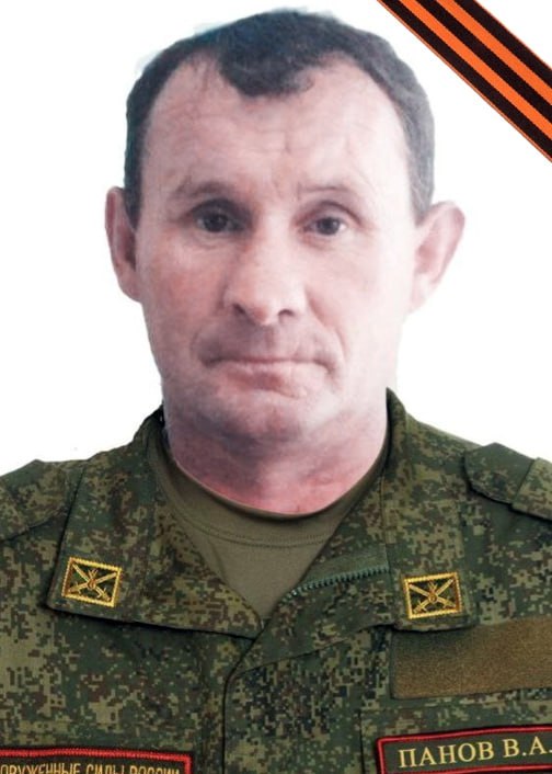 Фотография Панов Вадим Андреевич, погибший солдат СВО