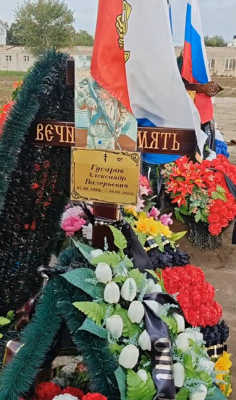 Фотография Гусаров Александр Валерьевич, погибший солдат СВО