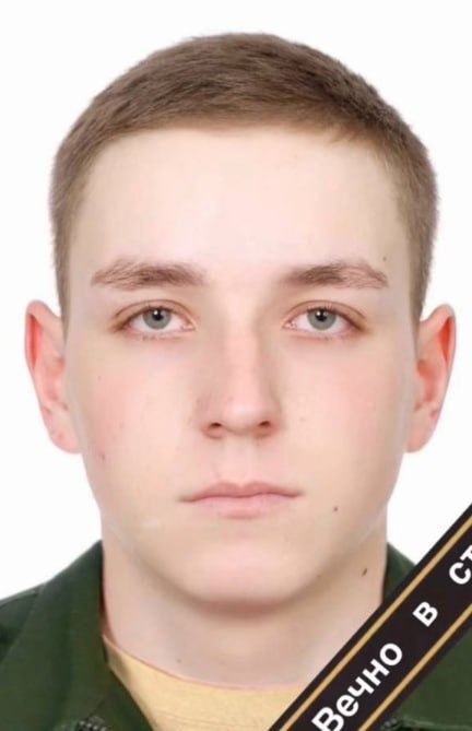 Фотография Филипченко Вячеслав Сергеевич, погибший солдат СВО