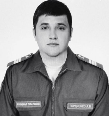 Фотография Гордиенко Александр Валерьевич, погибший солдат СВО