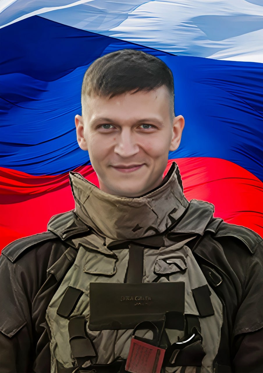 Фотография Павлов Павел Сергеевич, погибший солдат СВО