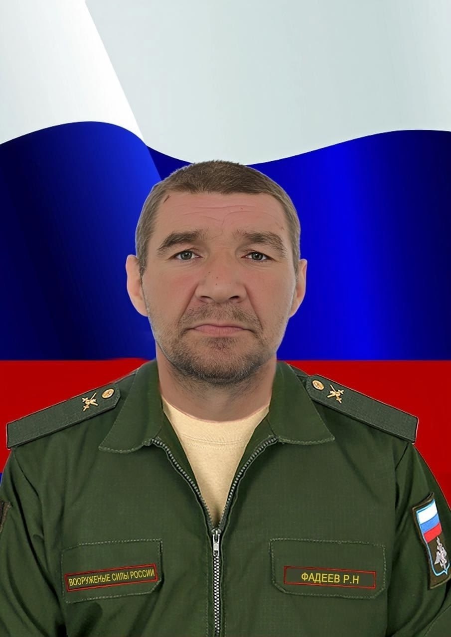 Фотография Фадеев Роман Николаевич, погибший солдат СВО