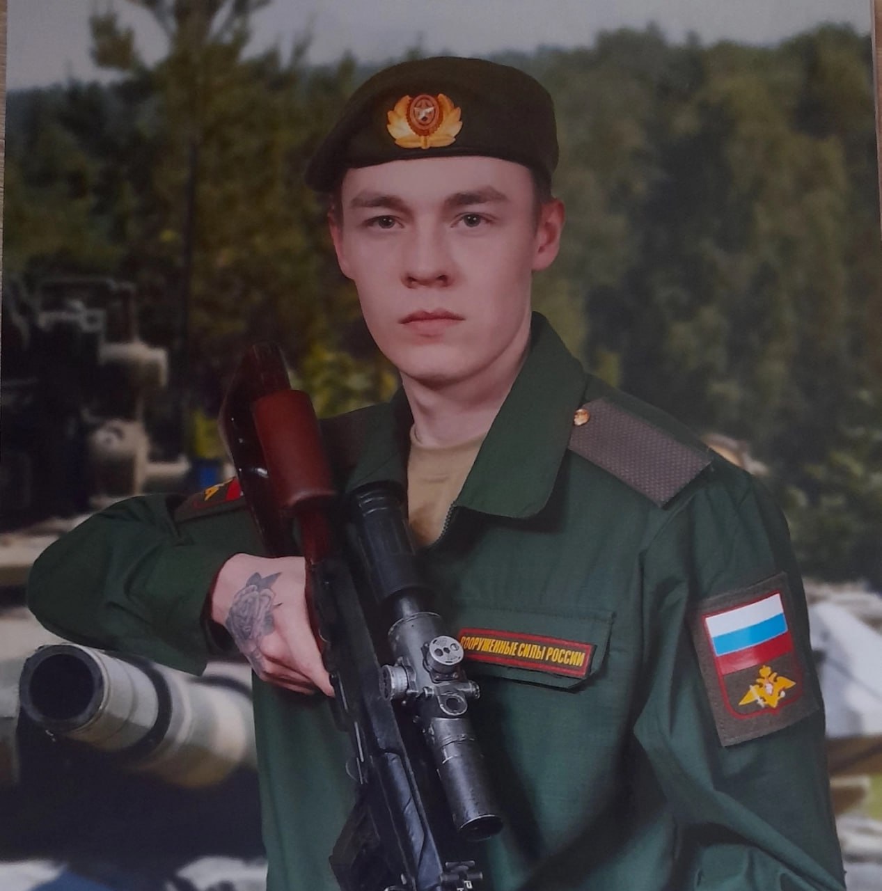 Фотография Зянтереков Константин Юрьевич, погибший солдат СВО