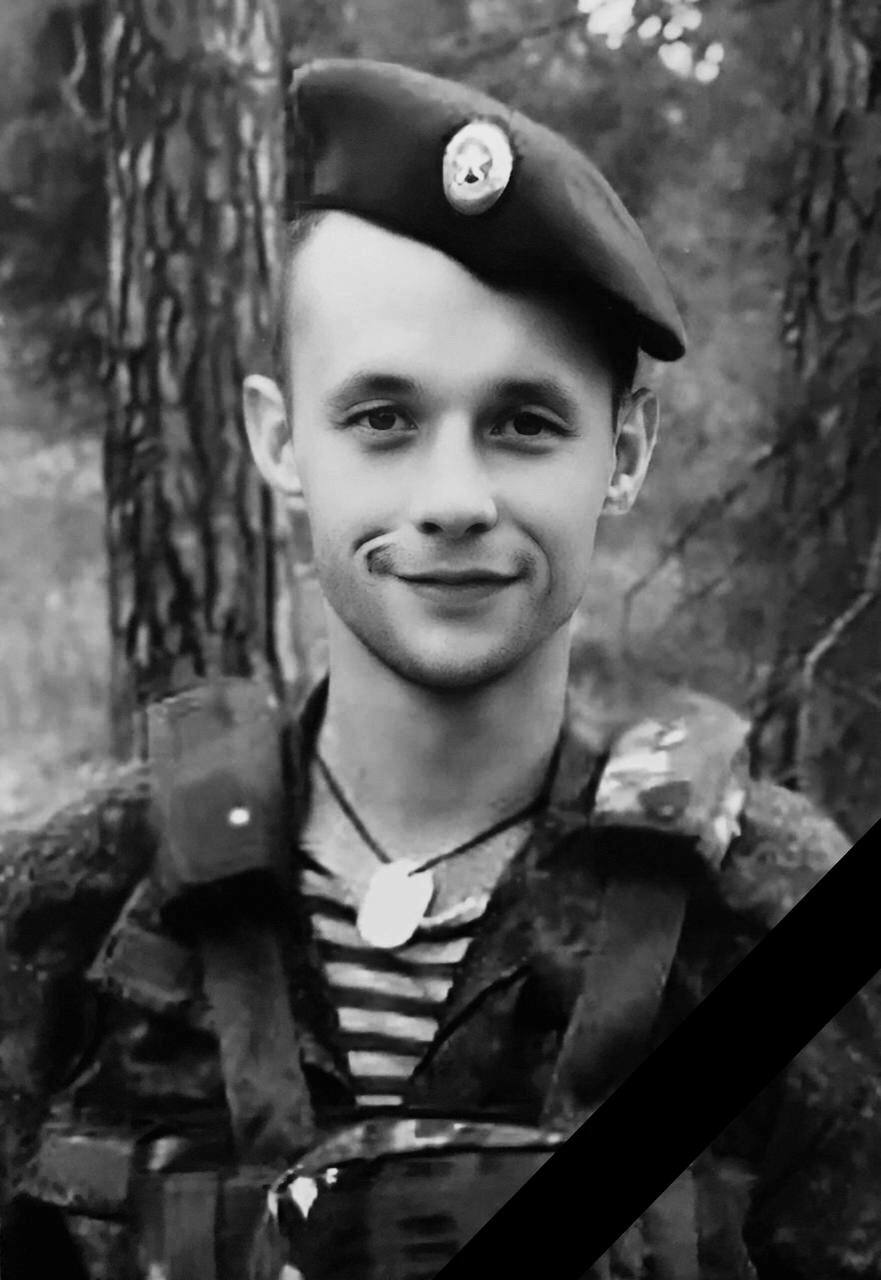 Фотография Шпаков Руслан Андреевич, погибший солдат СВО