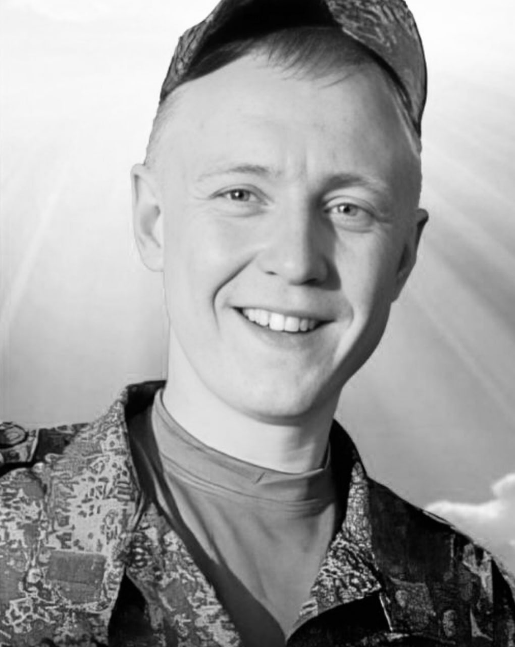 Фотография Бердышев Никита Юрьевич, погибший солдат СВО