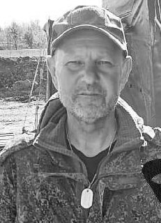 Фотография Васильченко Виктор, погибший солдат СВО