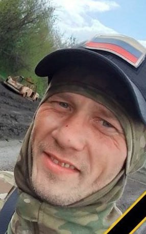 Фотография Сабуров Иван Олегович, погибший солдат СВО