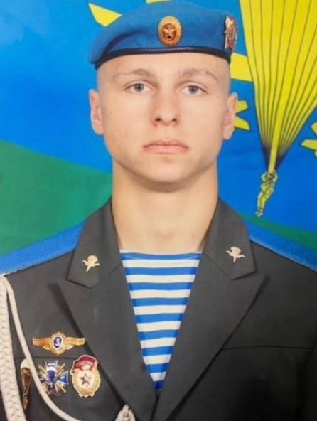 Фотография Банку Кирилл, погибший солдат СВО