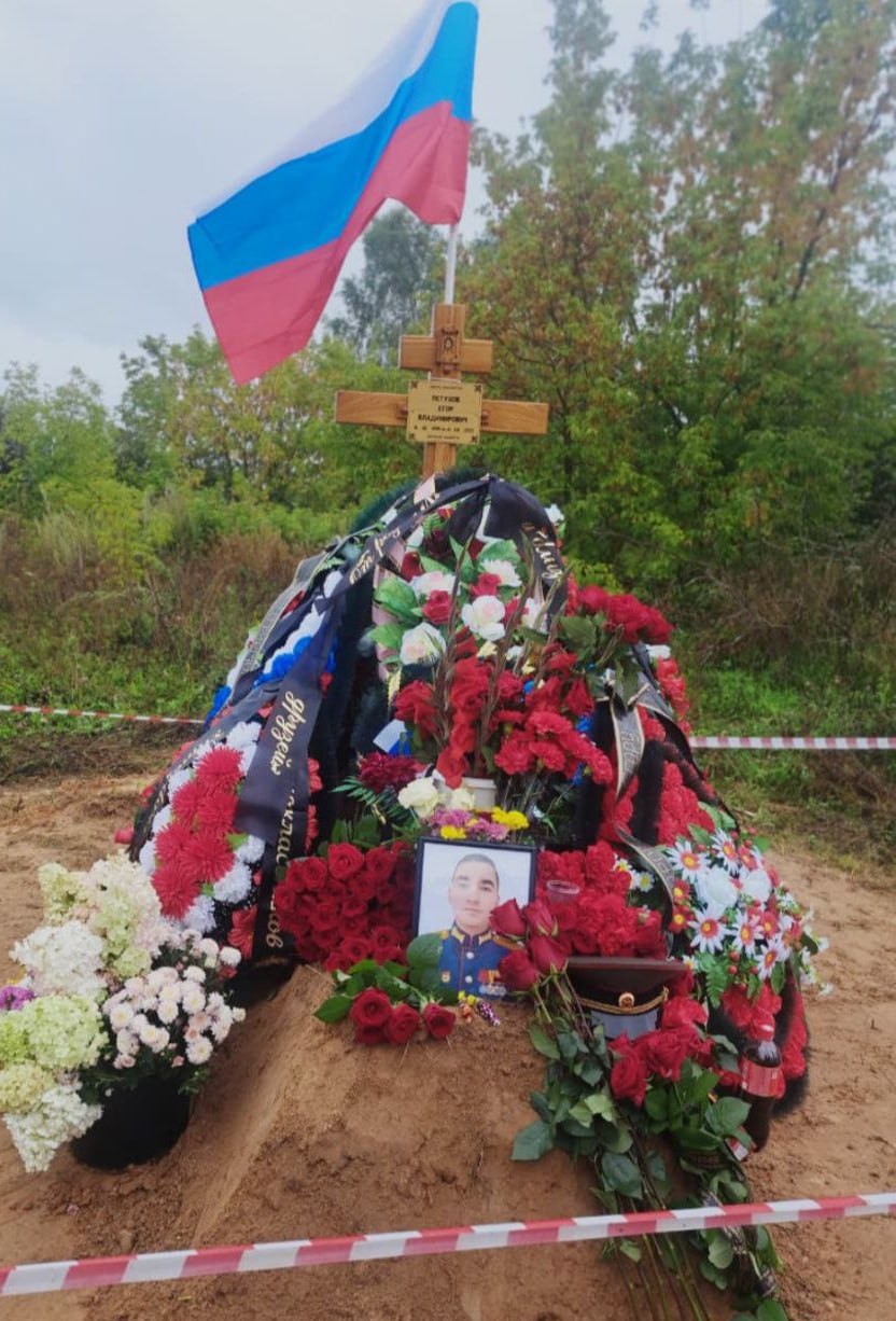 Фотография Петухов Егор Владимирович, погибший солдат СВО