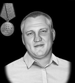 Фотография Шутко Алексей Николаевич, погибший солдат СВО