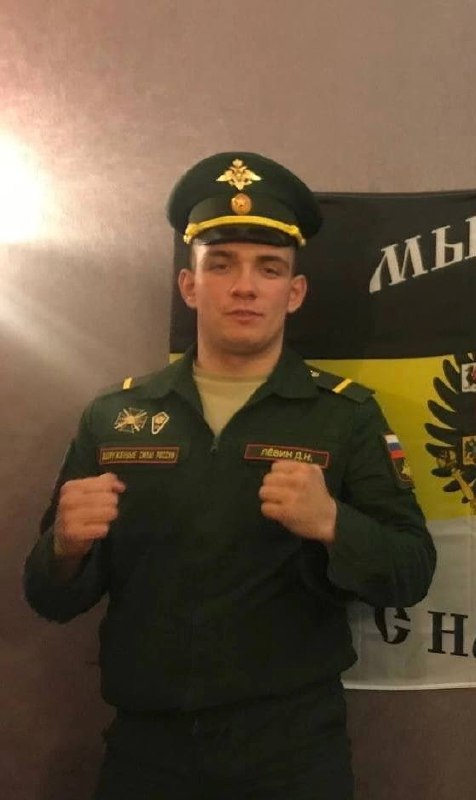 Фотография Лёвин Данил Николаевич, погибший солдат СВО