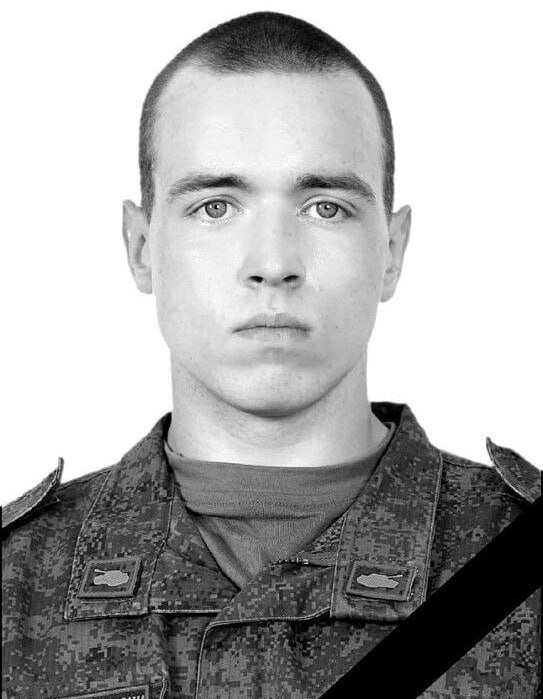 Фотография Бехтер Алексей Александрович, погибший солдат СВО