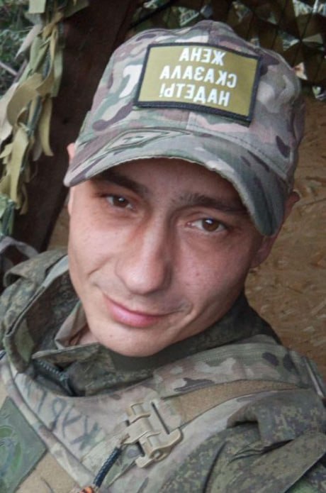 Фотография Воронцов Антон Владимирович, погибший солдат СВО