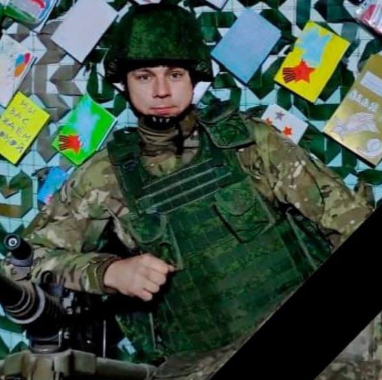 Фотография Аверин Евгений Александрович, погибший солдат СВО