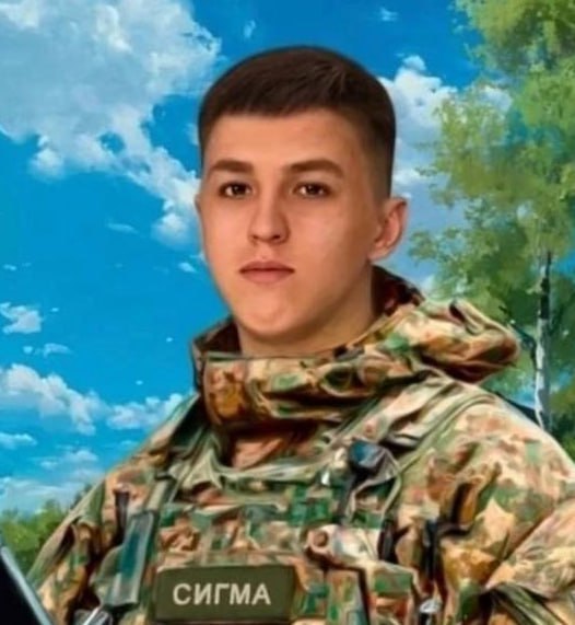Фотография Загитов Артем Альбертович, погибший солдат СВО