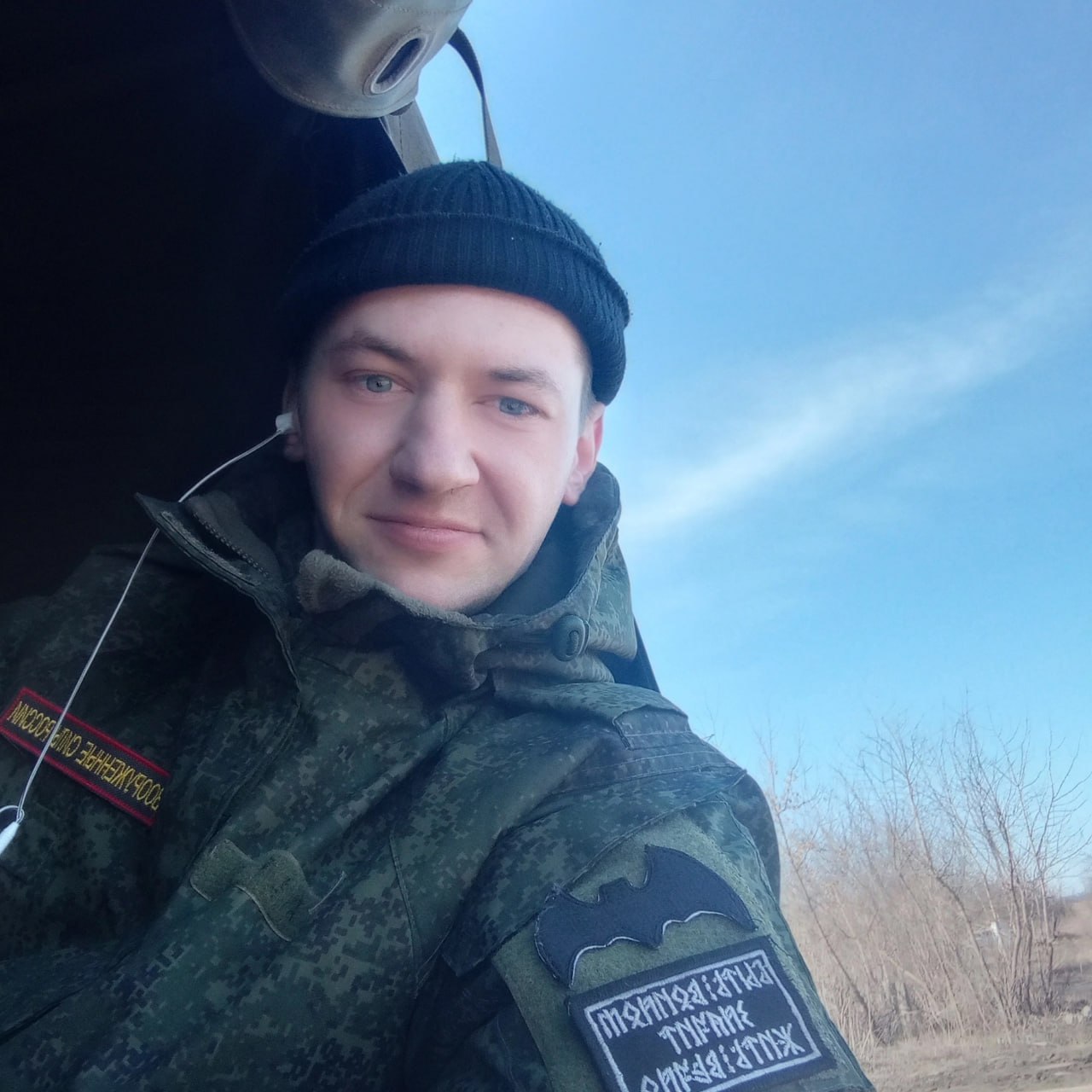 Фотография Аблачинскас Александр Викторович, погибший солдат СВО