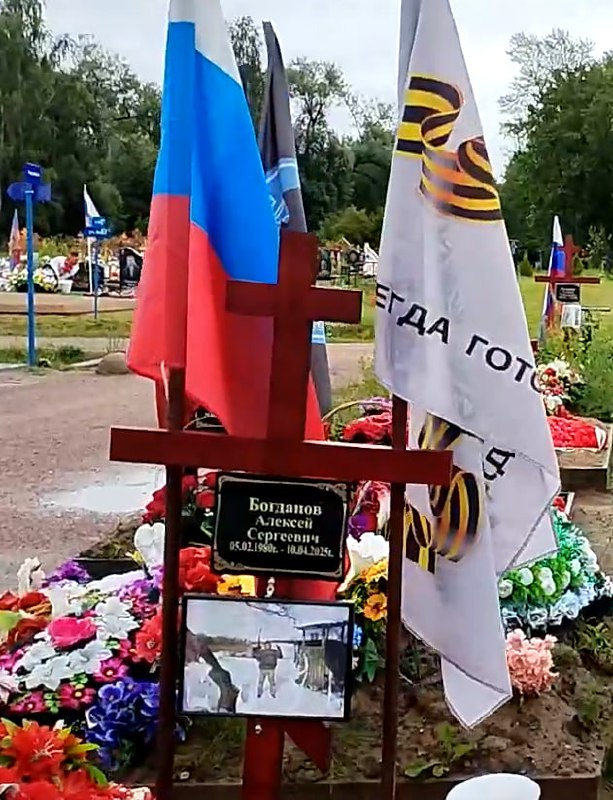 Фотография Богданов Алексей Сергеевич, погибший солдат СВО