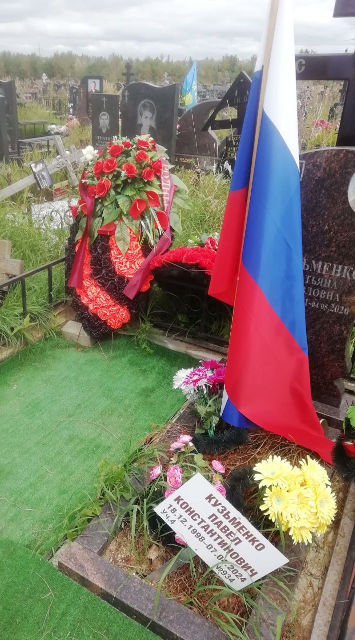 Фотография Кузьменко Павел Константинович, погибший солдат СВО
