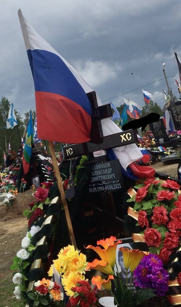 Фотография Савинков Александр Дмитриевич, погибший солдат СВО