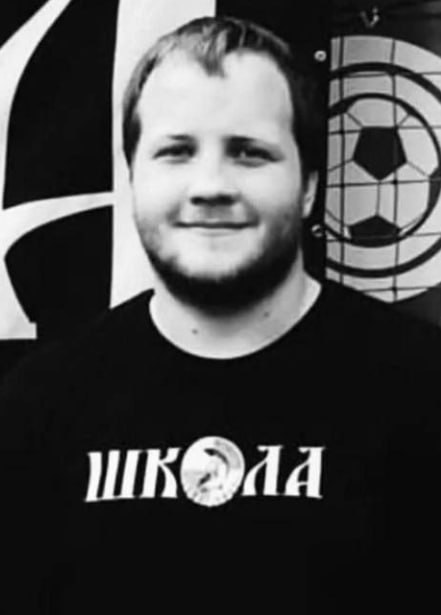 Фотография Шкуратов Никита Владимирович, погибший солдат СВО