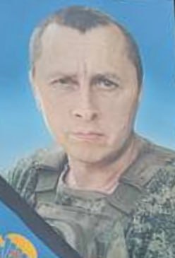 Фотография Лютарь Александр Владимирович, погибший солдат СВО