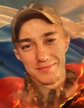 Фотография Шипенко Данил Юрьевич, погибший солдат СВО