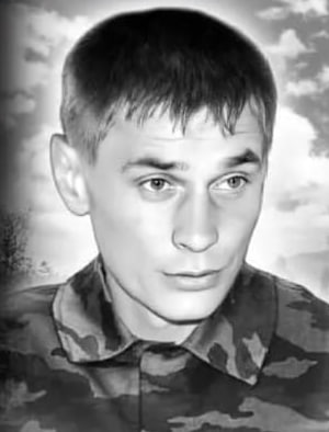 Фотография Роот Денис Александрович, погибший солдат СВО