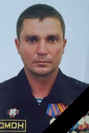Фотография Могильченко Геннадий Вячеславович, погибший солдат СВО