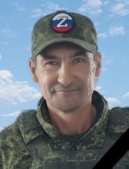Фотография Изергин Семен Васильевич, погибший солдат СВО