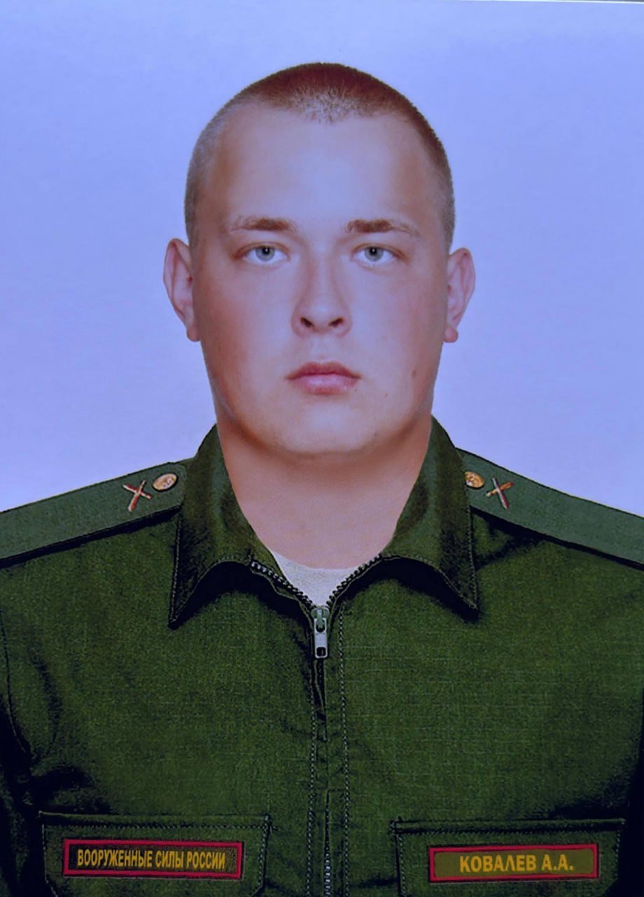 Фотография Ковалев Артём Анатольевич, погибший солдат СВО
