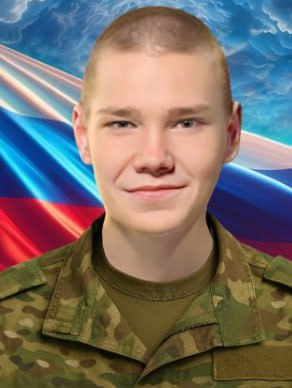 Фотография Бакаляров Арсений Анатольевич, погибший солдат СВО