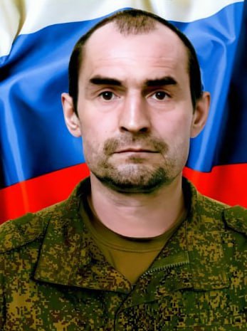 Фотография Мищенко Вячеслав Юрьевич, погибший солдат СВО