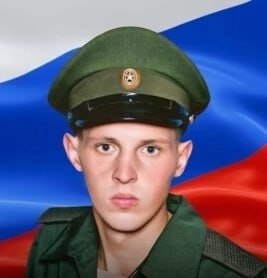Фотография Шоя Евгений Алексеевич, погибший солдат СВО