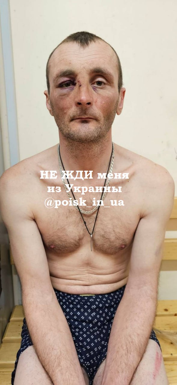 Фотография Трофимов Виталий Викторович, погибший солдат СВО