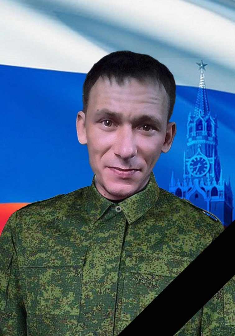 Фотография Ващенко Александр Николаевич, погибший солдат СВО